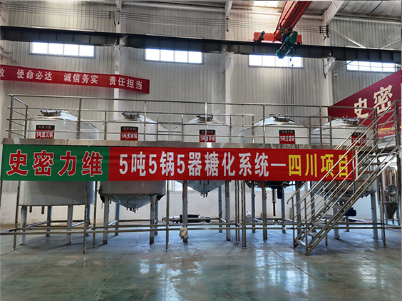 丁青精酿啤酒设备厂—10吨五锅五器糖化系统—东北项目